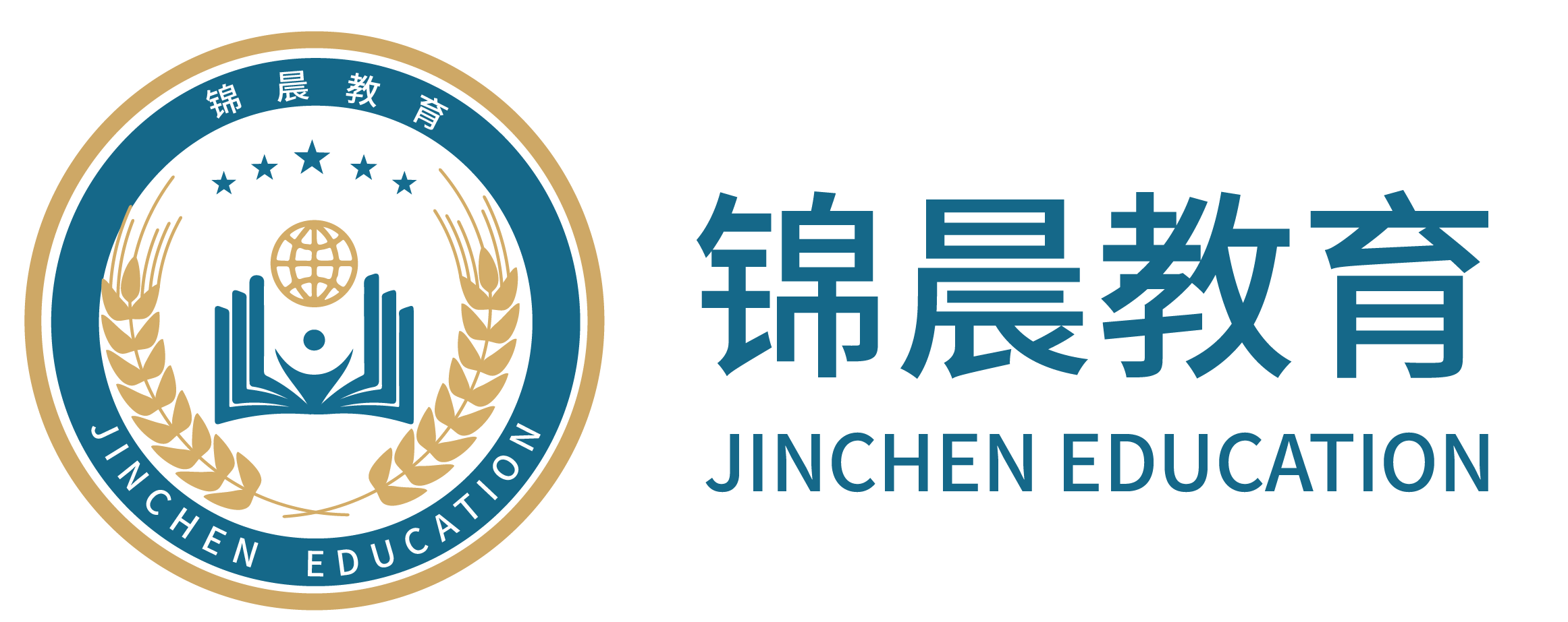 锦晨教育：常州工学院2026年五年一贯制“专转本”（师范类）招生简章
